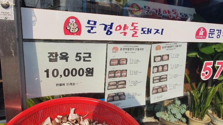 대양식육점 이미지
