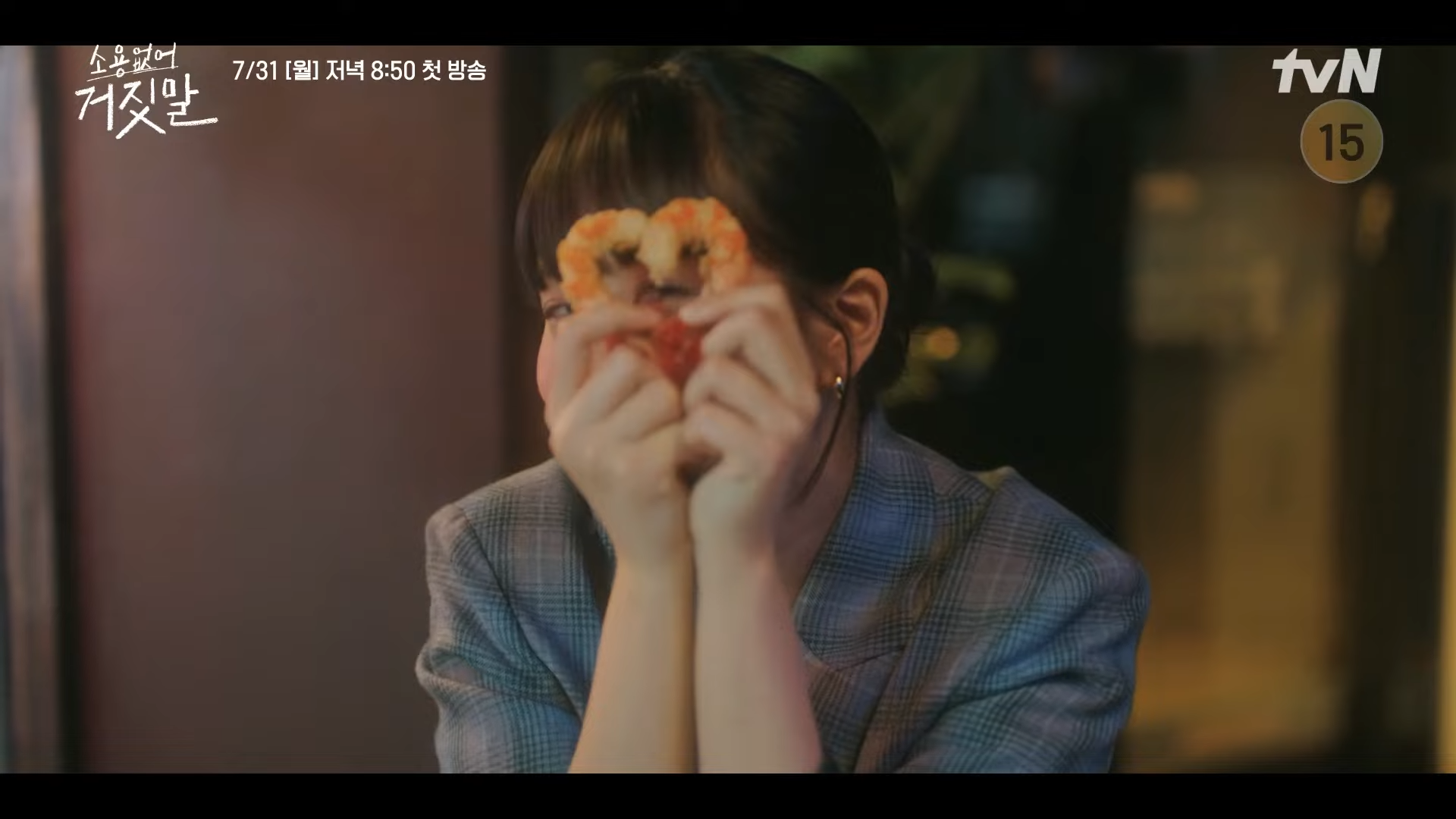 월화드라마 수목드라마 일일드라마