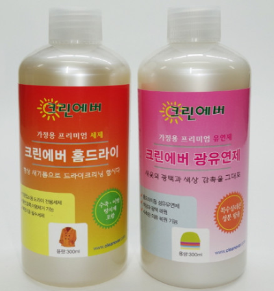 크린에버-홈드라이-광유연제