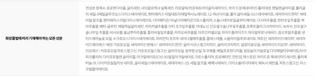 닥터자르트 세라마이딘 울트라 모이스처라이징 크림