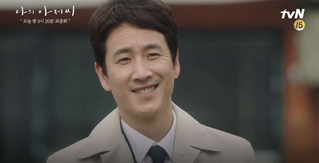 나의 아저씨 줄거리