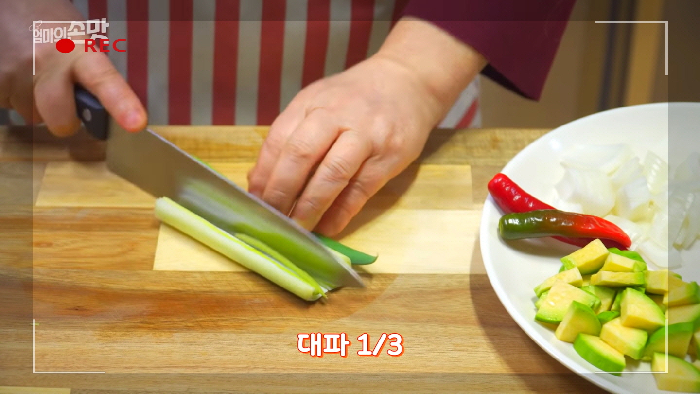 순두부찌개 만드는 사진47