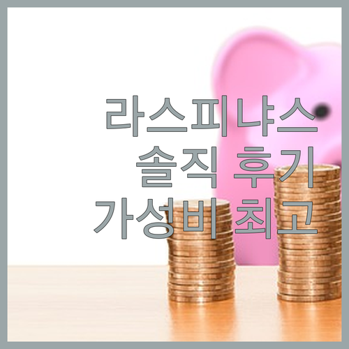 라스피냐스 RedDoorz Plus 