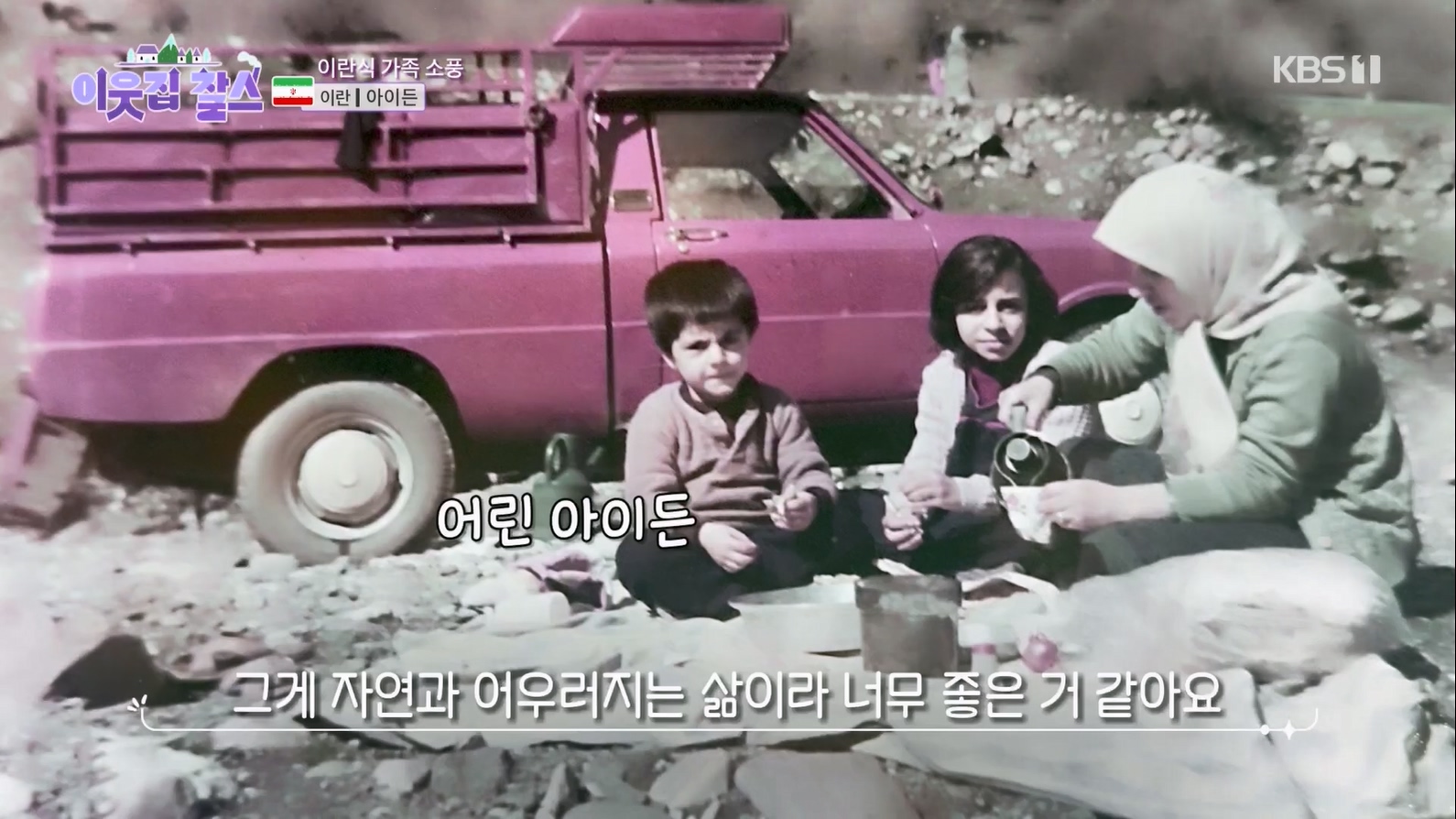 이웃집 찰스.E392.230620p.H264-F1RST.mp4_20230621_205537.149.jpg