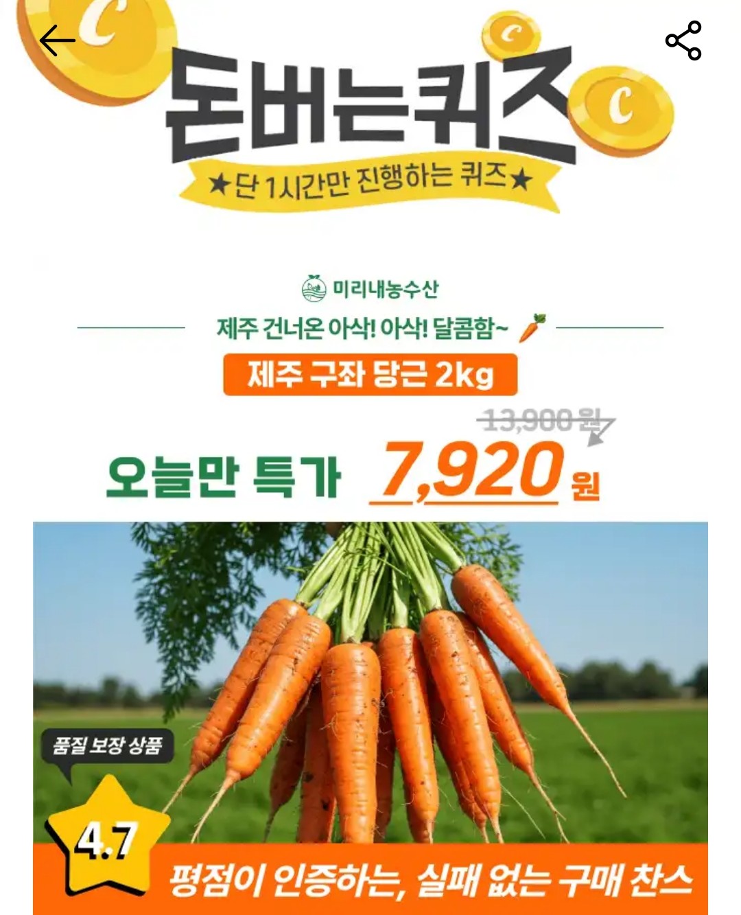 미리내농수산 이미지