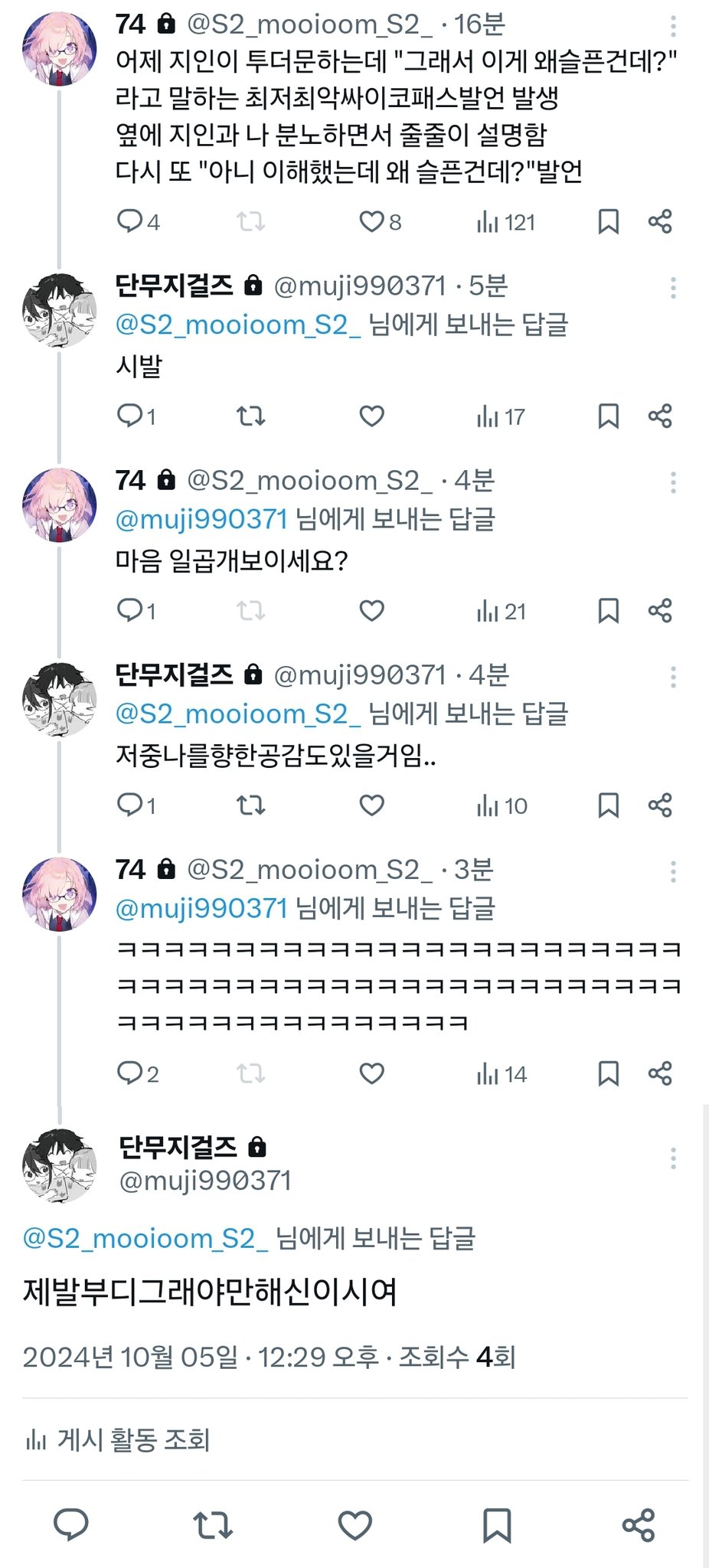 더문 이미지