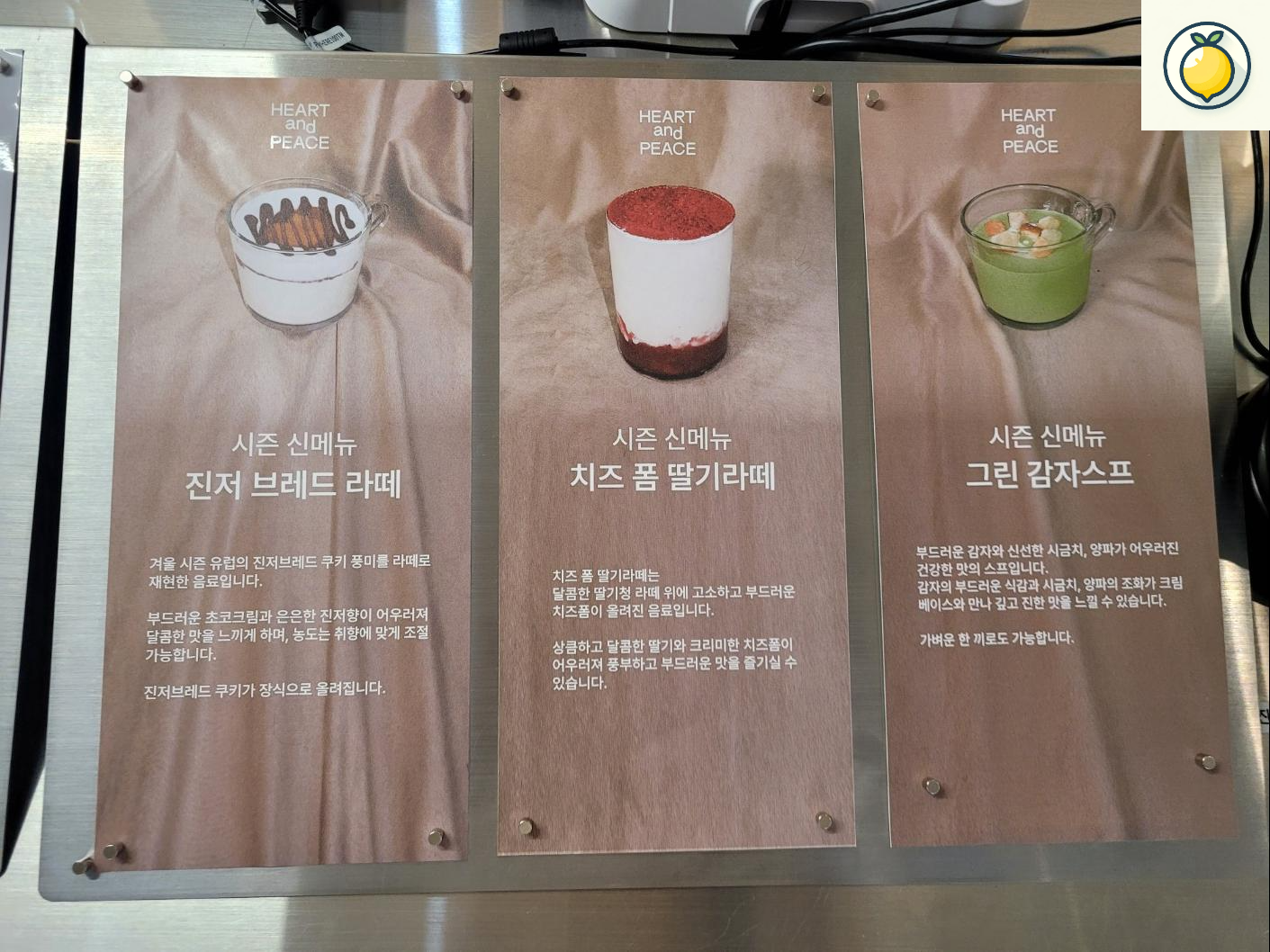 시즌신메뉴