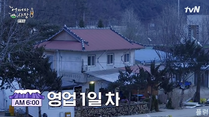  [힐링/장사] 210225 어쩌다 사장 1화 - 2
