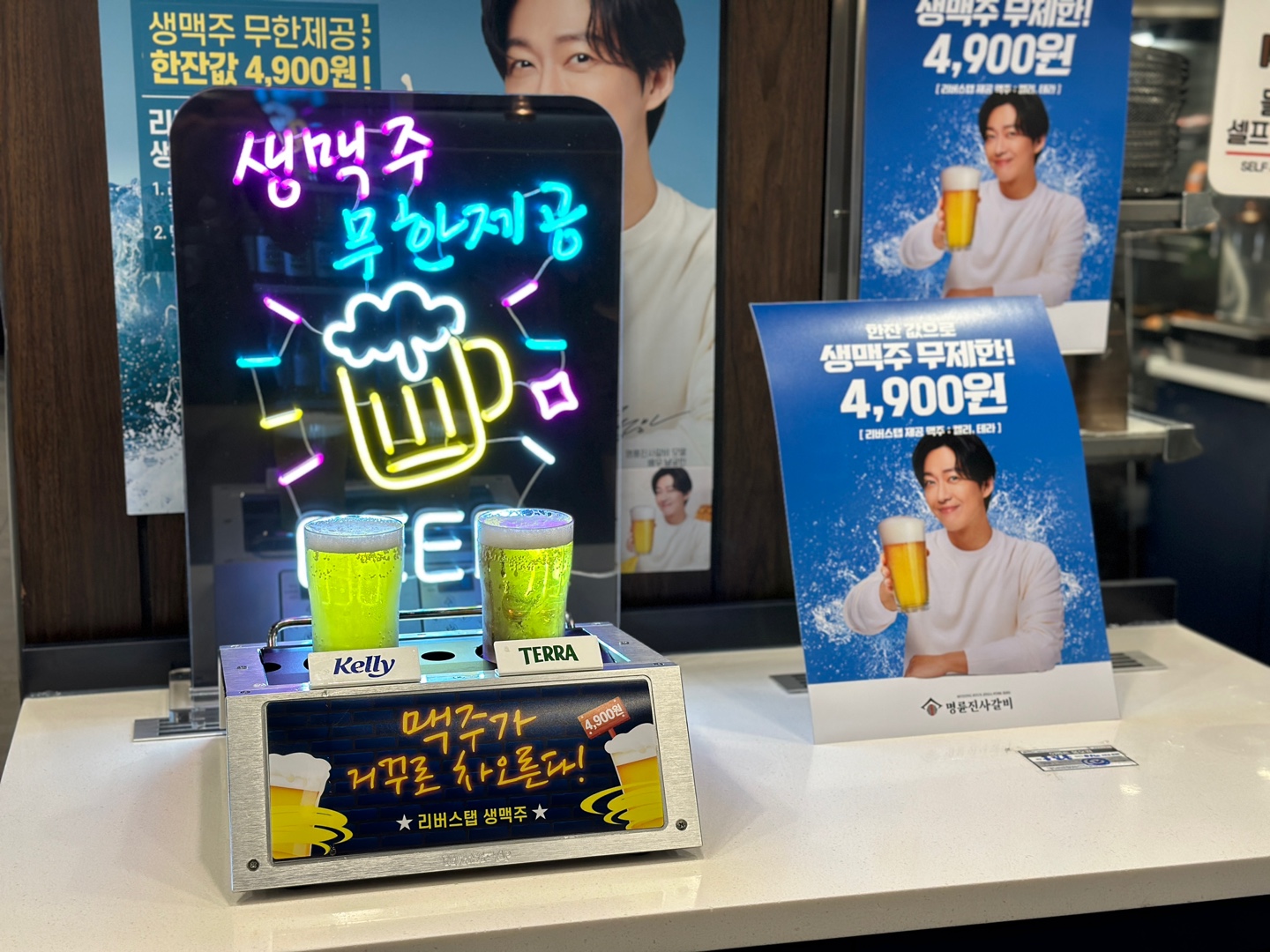 명륜진사갈비영종 이미지