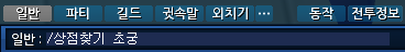  디지몬 마스터즈-아이템1