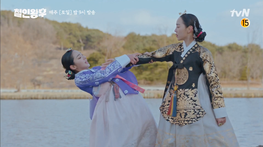  철인왕후15회 "신혜선 복수 시작! 경고장을 날리다~"