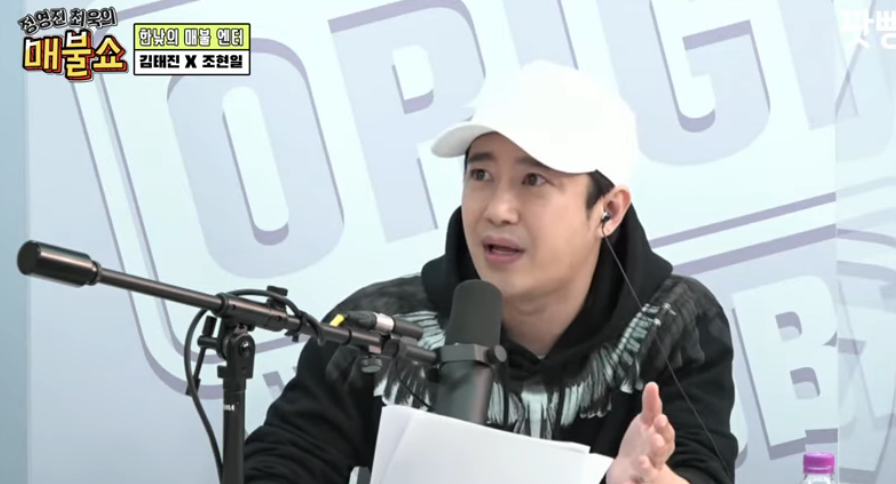  김태진 재재 저격 논란 전말