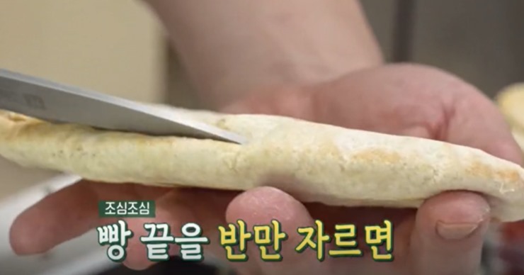 빵-반으로-가르기