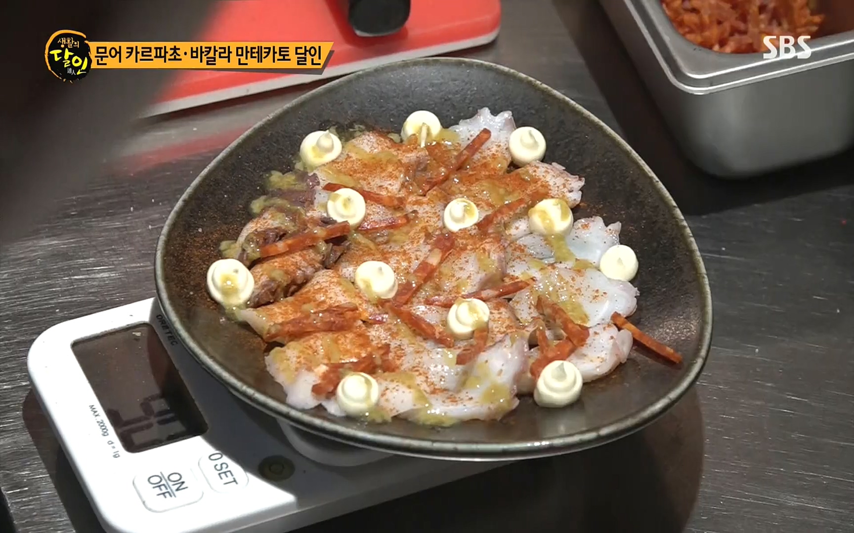 생활의 달인.E860.220926p.H264-F1RST.mp4_20220927_201432.489.jpg