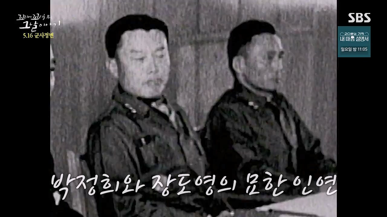 꼬리에 꼬리를 무는 그날 이야기.E128.240517p-NEXT.mp4_20240518_133922.175.jpg