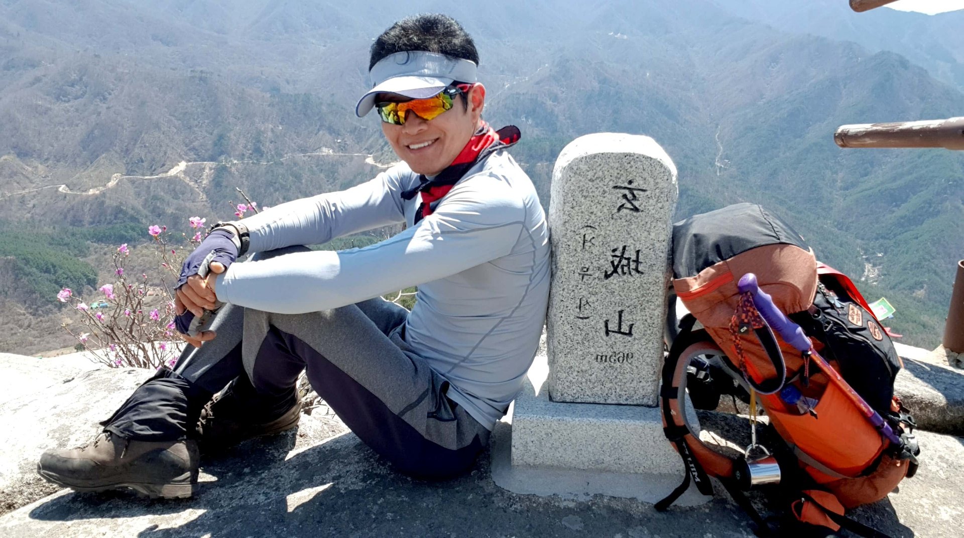 거창 현성산