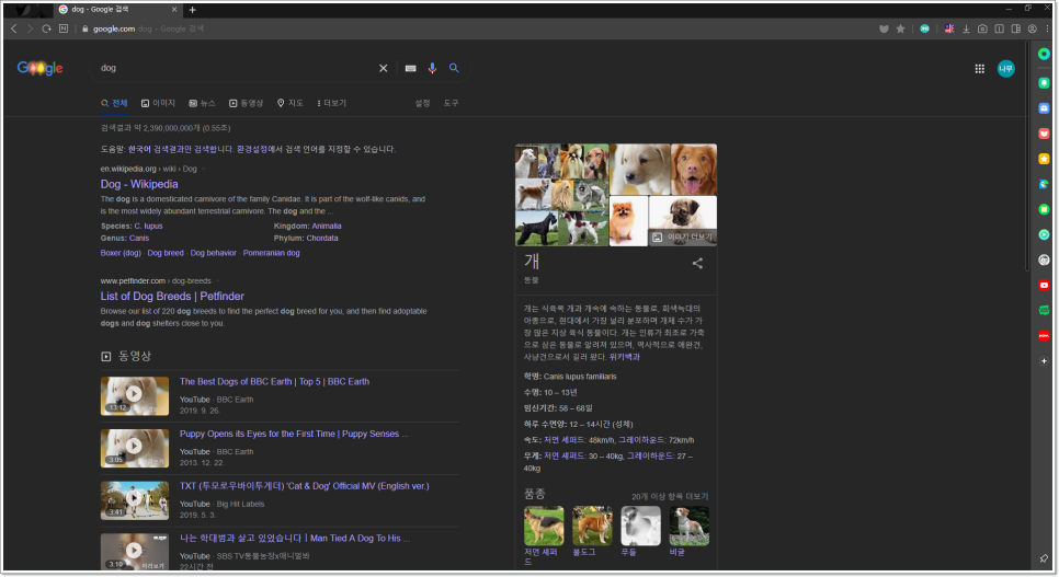 미국 구글 숏컷 미국 구글 숏컷 사이트 8