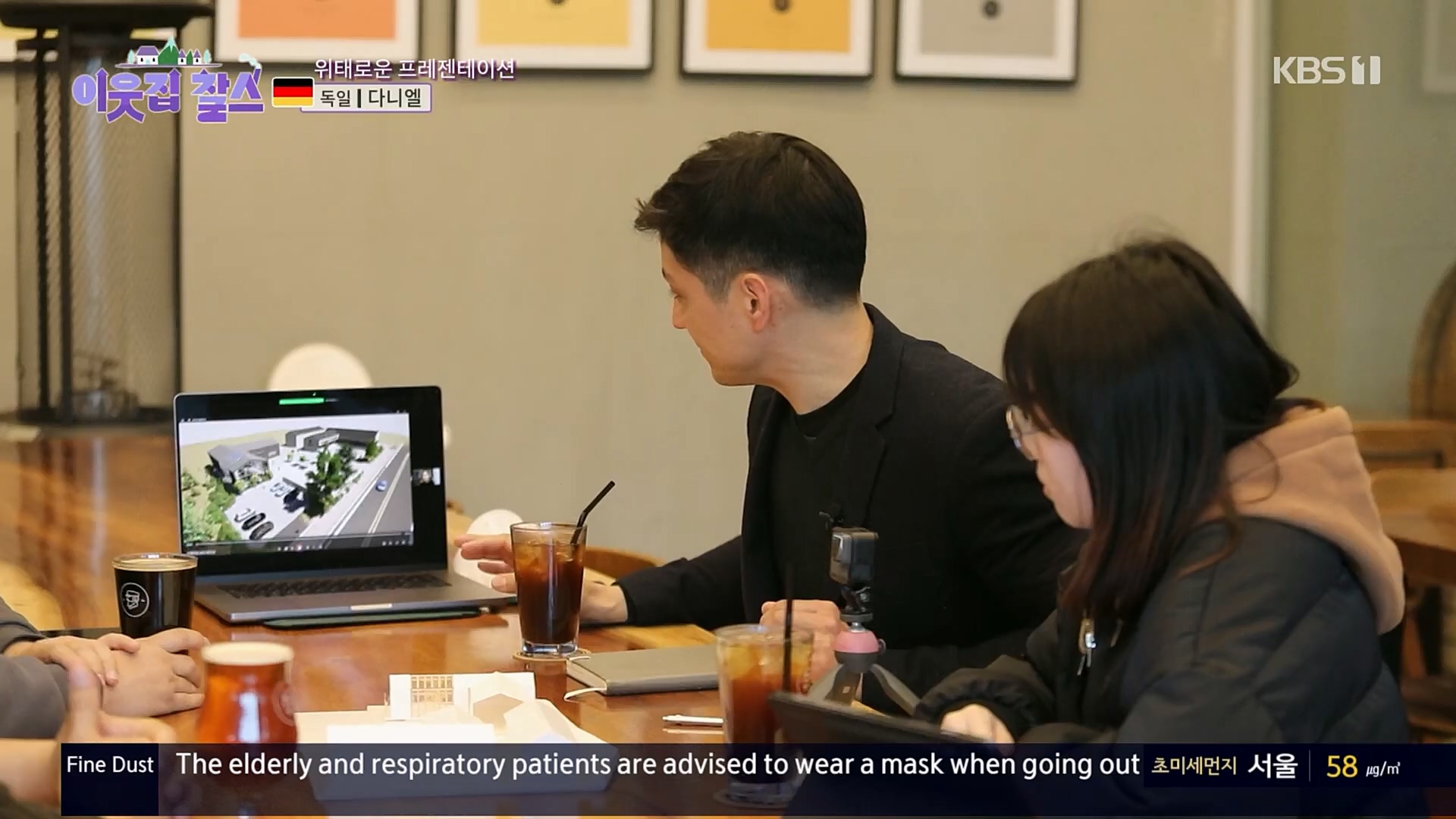 이웃집 찰스.E374.230207p.H264-F1RST.mp4_20230208_202013.273.jpg