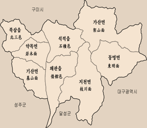 칠곡군 행정구역 지도