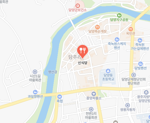 신식당 정보