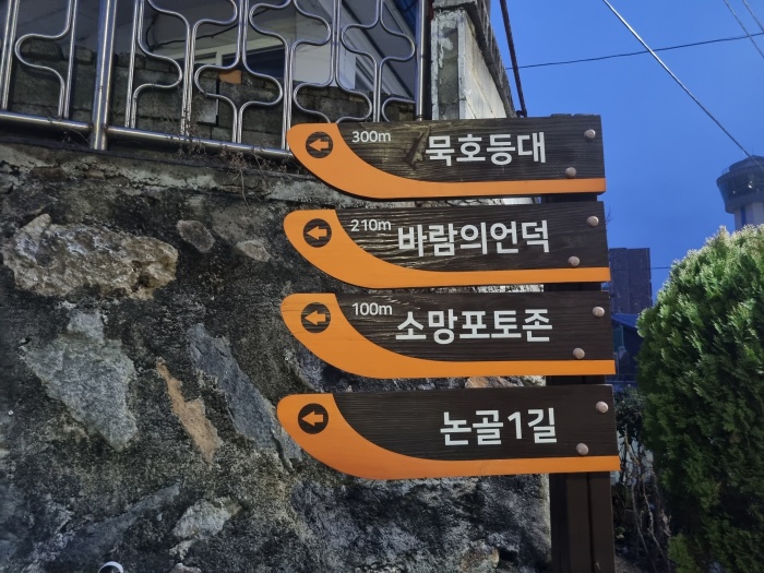 이정표