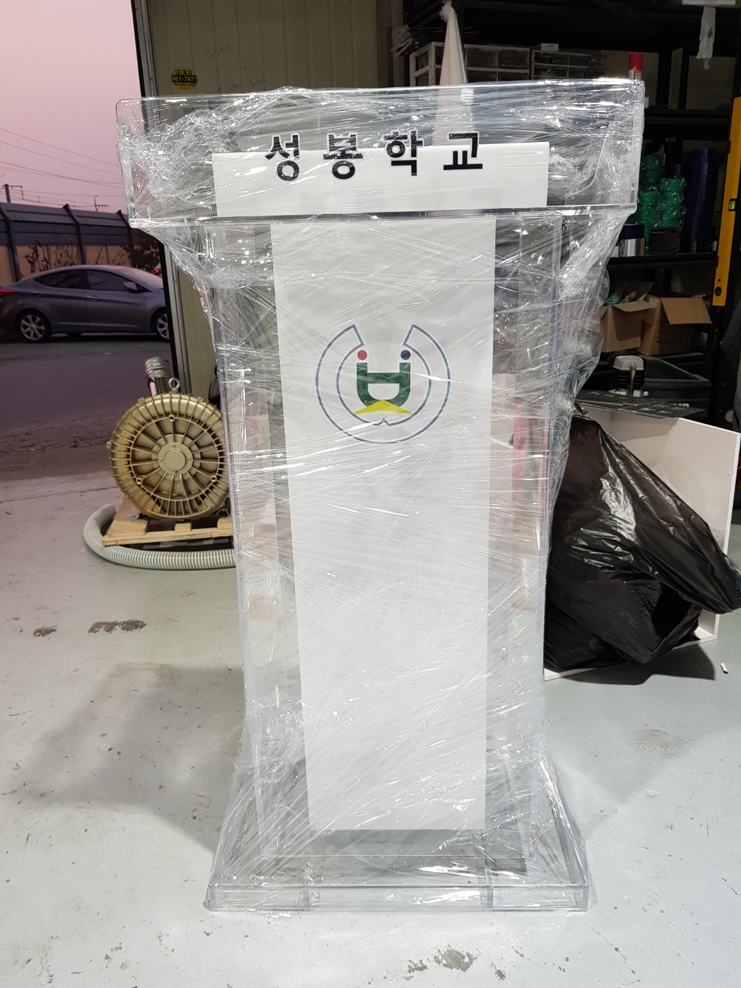  아크릴 학교단상, 사회자 단상, 학교단상