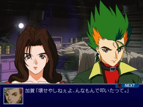 정신과시간의방 Ps2 신세기 Gpx 사이버 포뮬러 Road To The Infinity 4 新世紀gpx サイバーフォーミュラ ロード トゥ ザ インフィニティ4 07