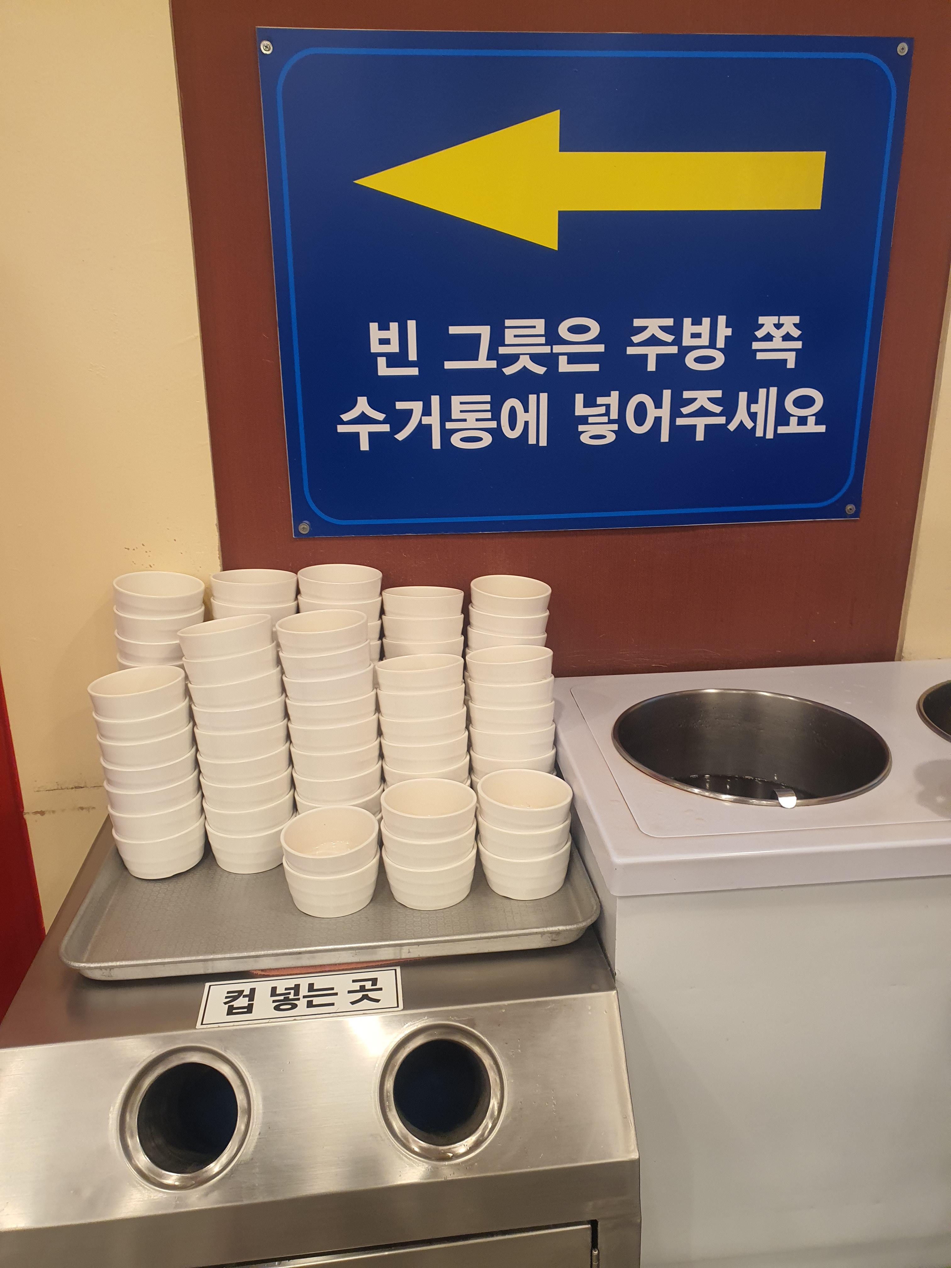 홍성 내포기사식당 : 8,000원의 푸짐한 한식 뷔페 맛집