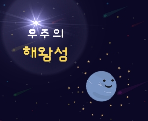 soju1117_Snap22.jpg