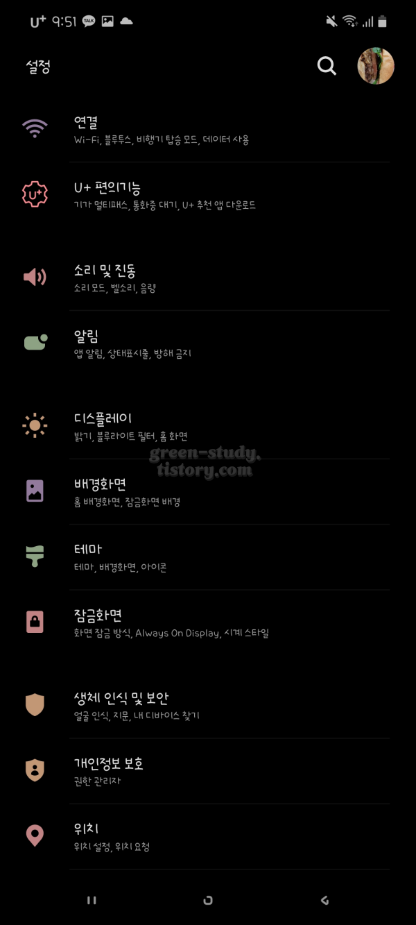 Mong 수줍어듀금 폰트 구입 후기_24.webp