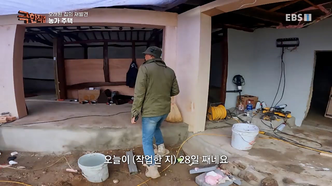 TV - 교육의 중심 EBS오래된 집의 재발견 농가와 도심 주택.mp4_20221120_151959.515.jpg