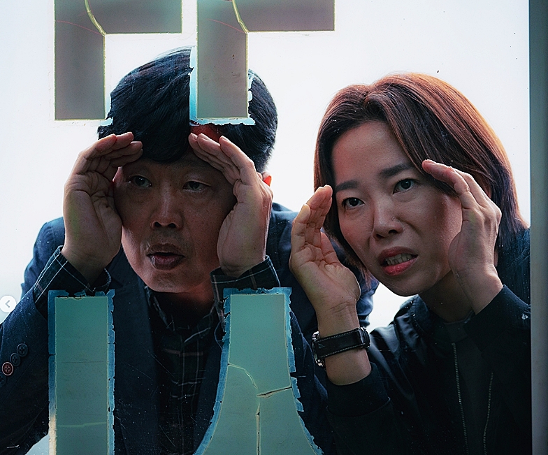 힙하게 드라마 출연진, 줄거리 소개 - 힙하게 드라마 출연진 - 정현옥 역/ 박성연 힙하게 드라마 출연진, 줄거리 소개 - 힙하게 드라마 출연진 - 정현옥 역/ 박성연