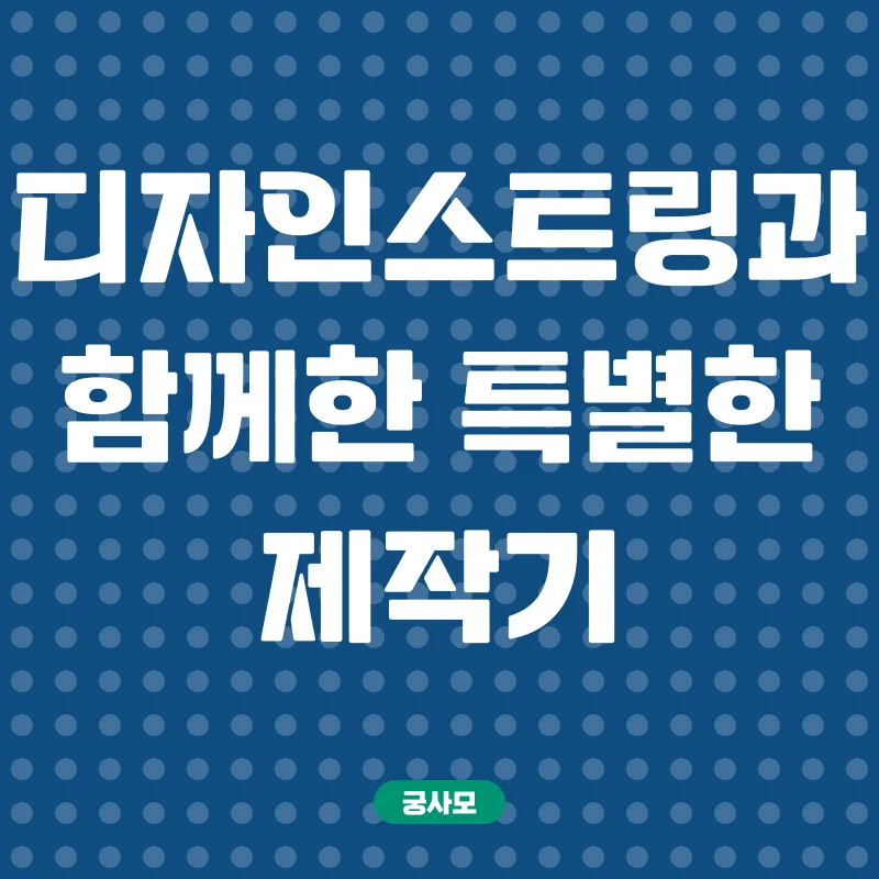 맞춤형 사원증 릴홀더_2