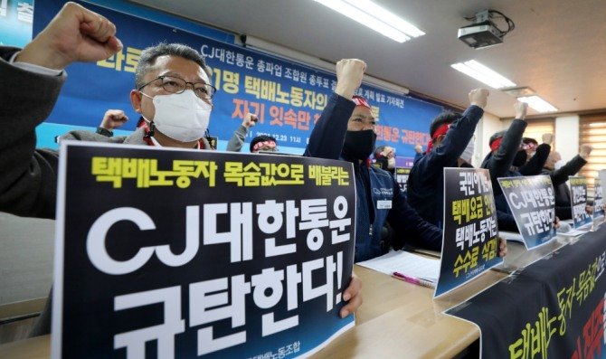  CJ대한통운 택배노조 1700명 오늘부터 파업 돌입…물류대란 우려는?