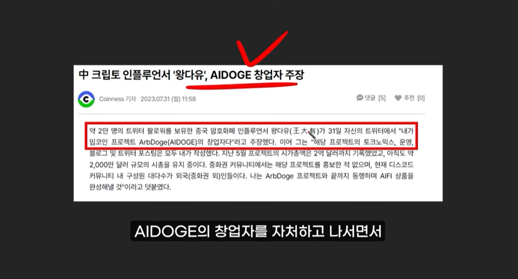 일론 머스크와 관련된 100만배 폭등할 밈코인 TOP 3: 터보, AI도지, ELON코인