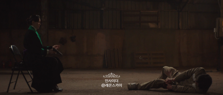 종영 드라마 추천 인사이더 엔딩 16화 강하늘 드라마 추천 24