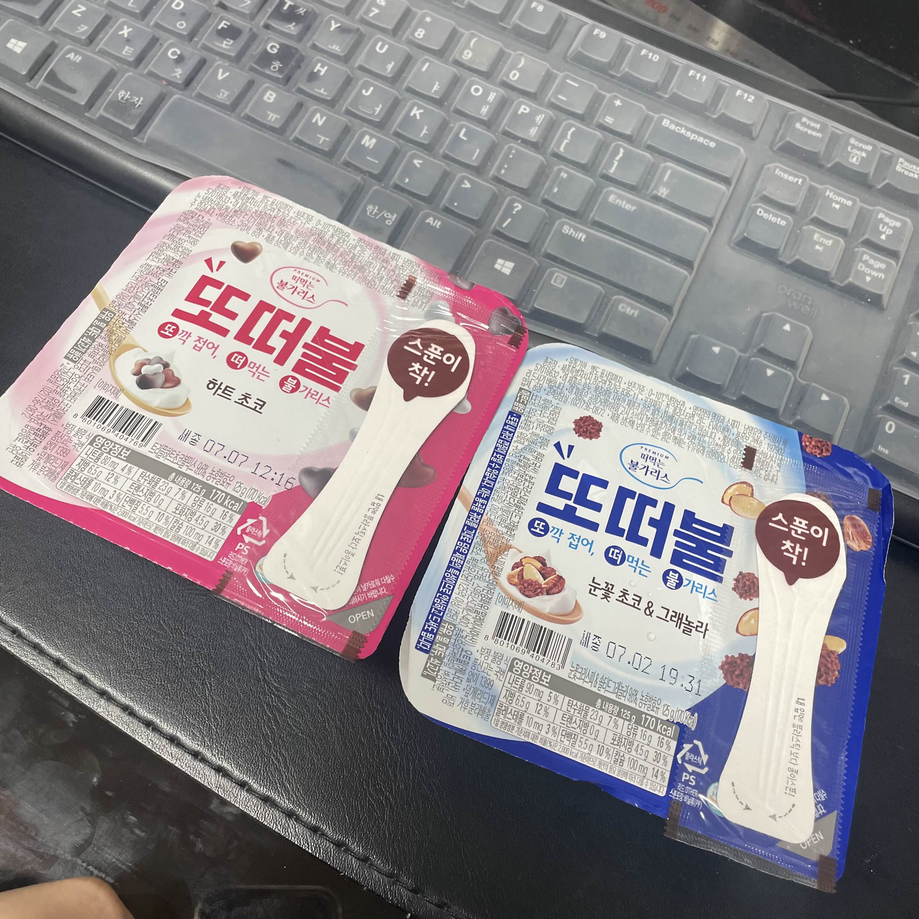  [내돈내산] GS25 1+1 <또떠불 눈꽃초코&그래놀라>