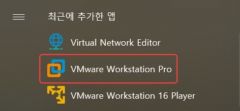 vmware workstation