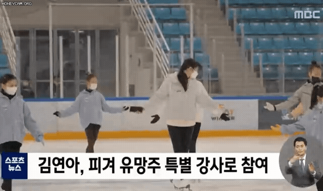  김연아, 피겨 유망주 특별 강사.gif