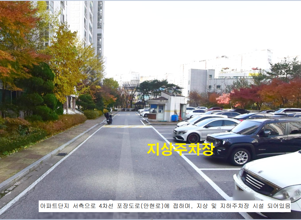 만현 이미지