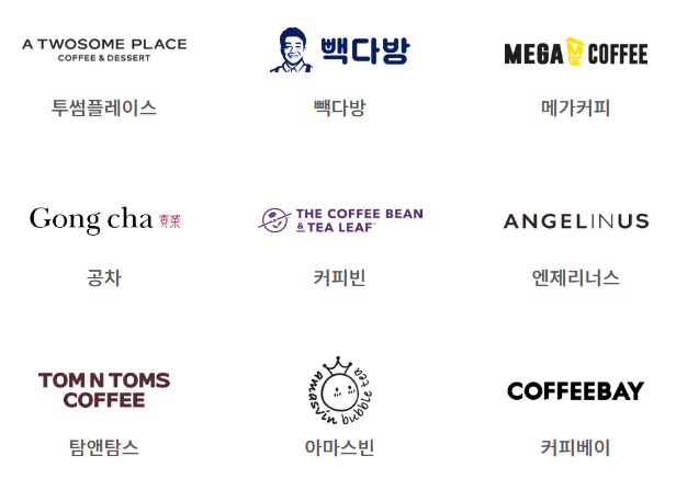 애플페이 사용처