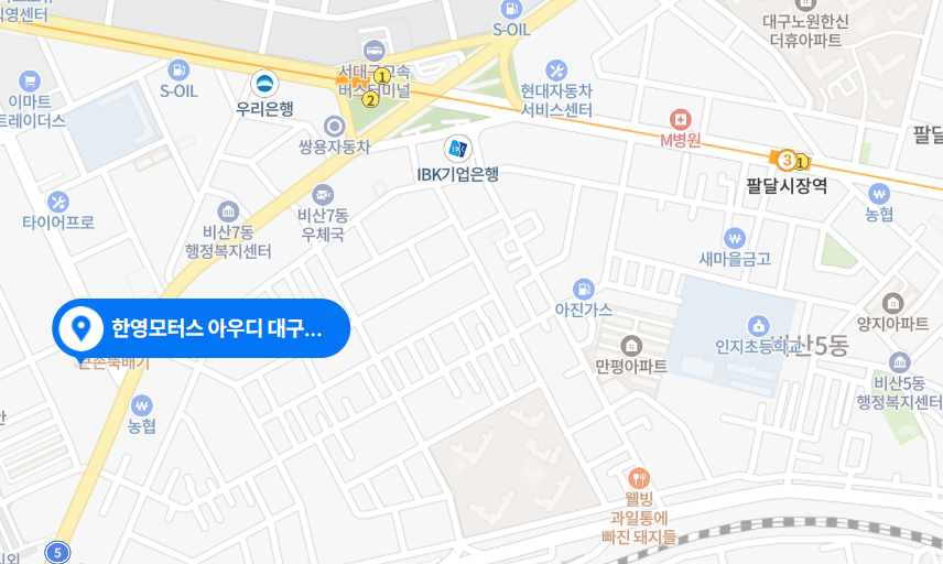 대구점 사진