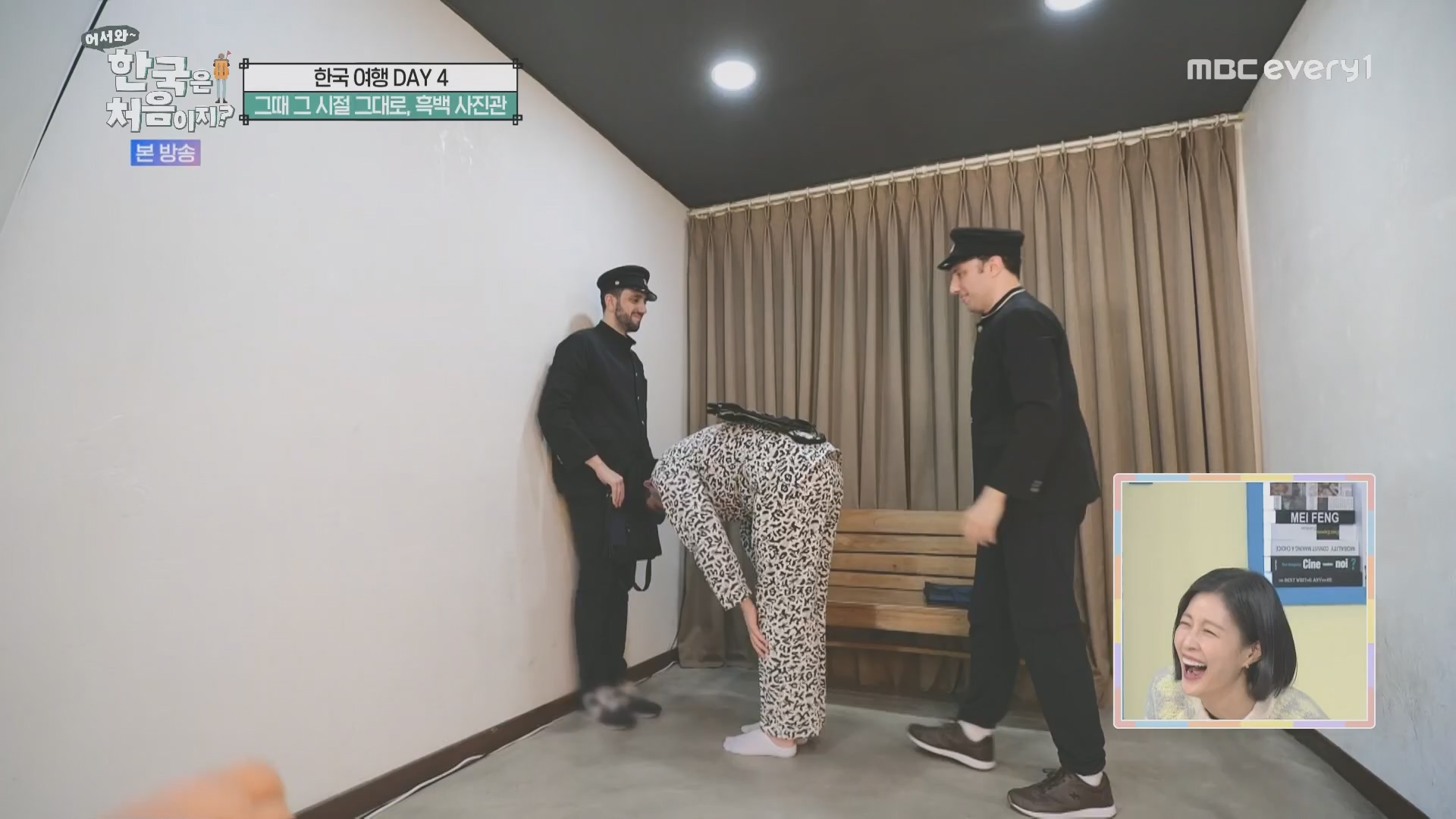 어서와~ 한국은 처음이지.E321.231109p.H264-F1RST.mp4_20231110_204236.980.jpg