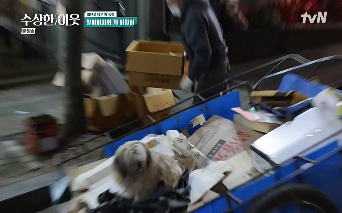 수상한 이웃.E04.220422p-NEXT.mp4_20220424_193451.245.jpg