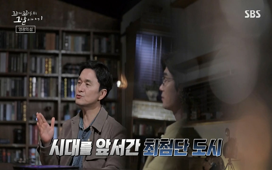 꼬리에 꼬리를 무는 그날 이야기.E25.220422p-NEXT.mp4_20220423_172348.722.jpg