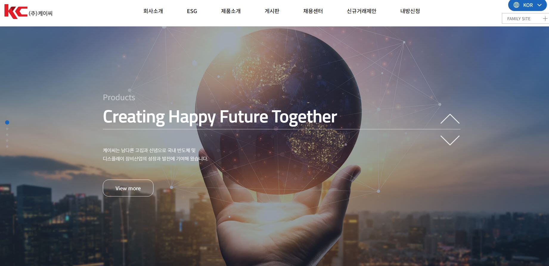  케이씨 배당금(2023년 배당금)