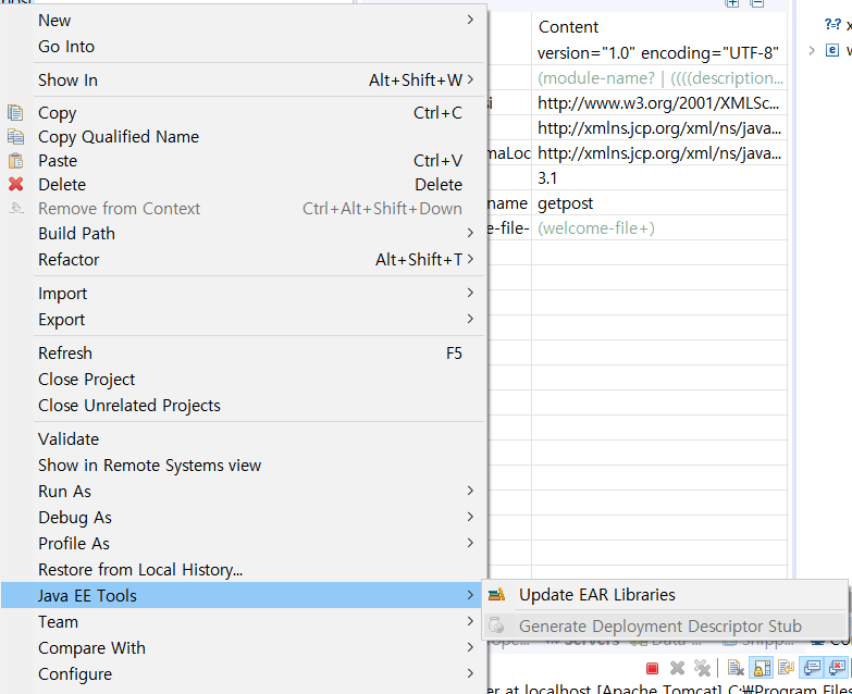 Java 서블릿 web.xml(deployment descriptor)란 — 입문 개발자의 IT 이야기