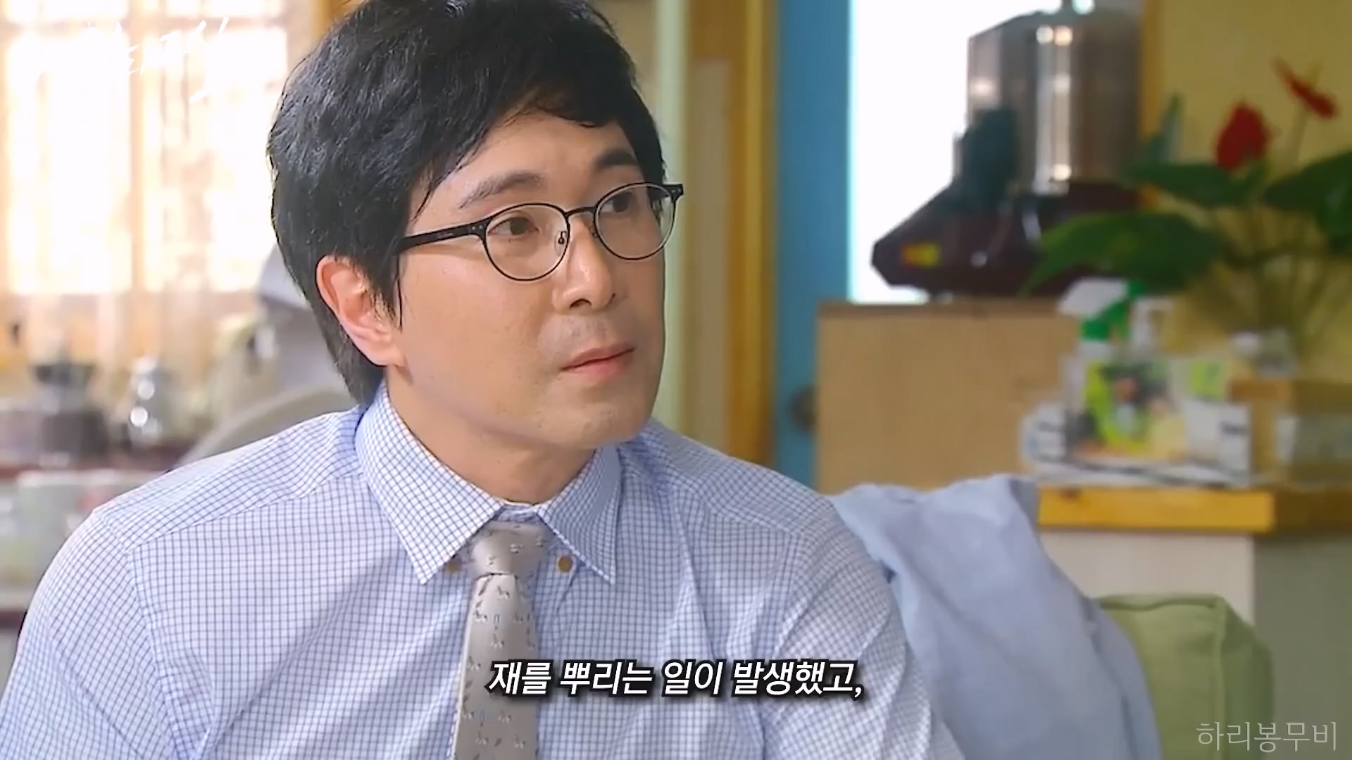 🔥절도,학교 방화 미수하는 무개념 초딩들 참교육하는 사이코패스 선생님🔥 ㄷㄷ일본 레전드 드라마를 리메이크한 한국 드라마 처음부터 결말까지 한 방에 몰아보기!!.mp4_20231111_154113.671.jpg