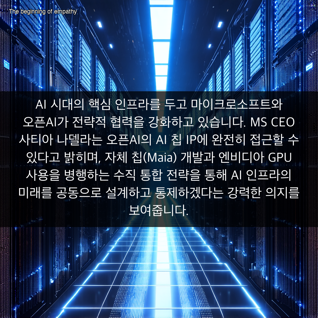 안드로이드·아이폰 접근성 설정