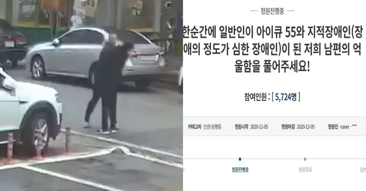  "남편이 전직 야구선수에게 맞아 IQ55 지적장애인이 됐습니다"
